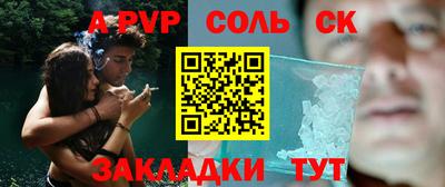кристаллы Гагарин
