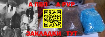 сатива Балашиха