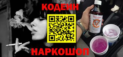 сатива Балашиха