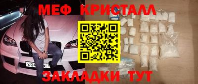 кокаин перу Балаково
