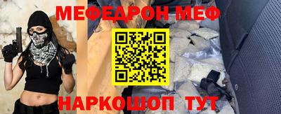 прущие грибы Балаково