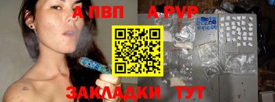 сатива Балашиха