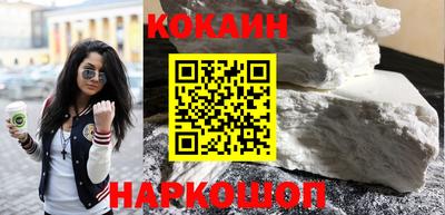 кокаин перу Балаково