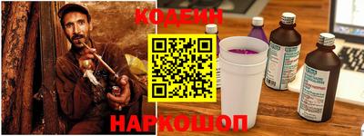 кокаин перу Балаково