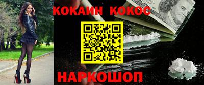 сатива Балашиха