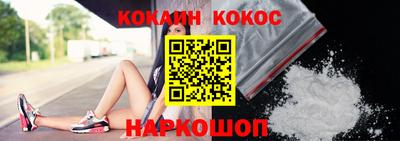 ALPHA PVP Балашиха