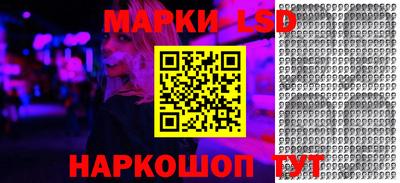 прущие грибы Балаково