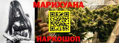 сатива Балашиха