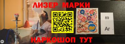 кокаин перу Балаково