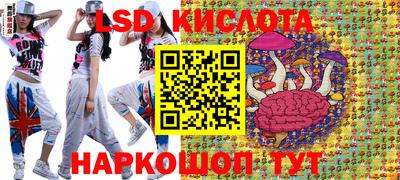 кокаин перу Балаково
