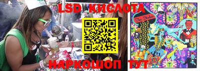 прущие грибы Балаково