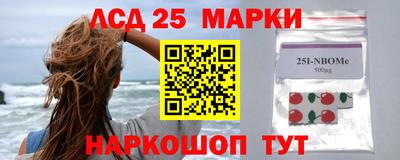 прущие грибы Балаково