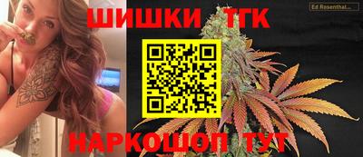 кокаин перу Балаково