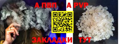 кокаин перу Балаково