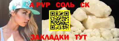 mdpv Балахна