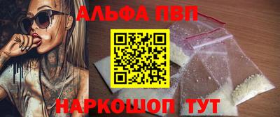сатива Балашиха