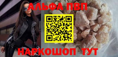 сатива Балашиха