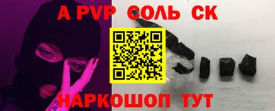 прущие грибы Балаково