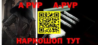 кокаин перу Балаково