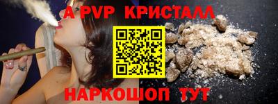 кокаин перу Балаково