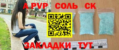 сатива Балашиха