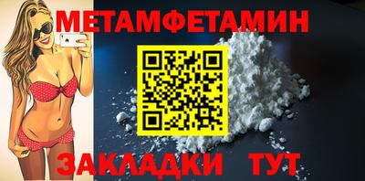 сатива Балашиха