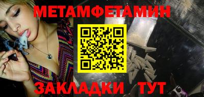 сатива Балашиха