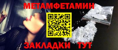 сатива Балашиха