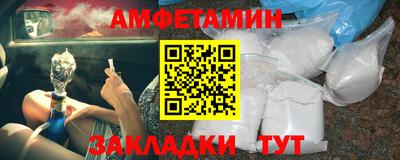 кокаин перу Балаково