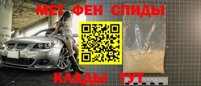 mdpv Балахна