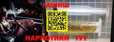 ALPHA PVP Балашиха