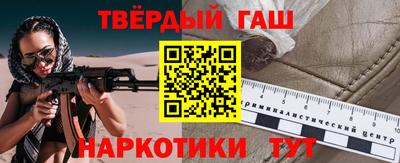 кокаин перу Балаково