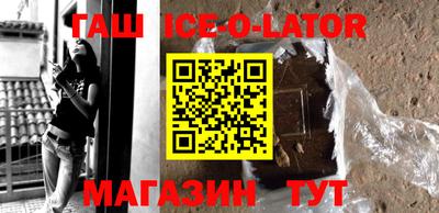 сатива Балашиха