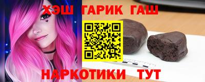 кокаин перу Балаково