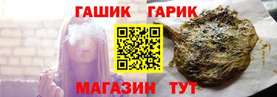 ALPHA PVP Балашиха