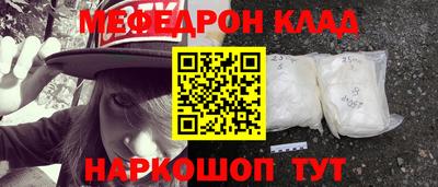 кокаин перу Балаково