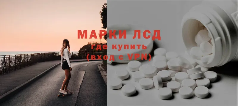 купить   Верхний Уфалей  ЛСД экстази ecstasy 