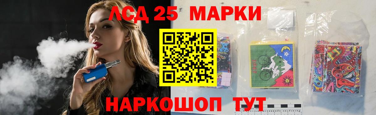 Лсд 25 экстази кислота  Вход с VPN  Верхний Уфалей  Лсд 25 экстази кислота 