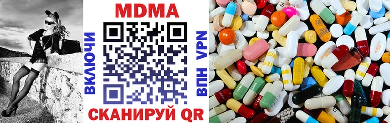 закладка  гидра зеркало  МДМА молли  Верхний Уфалей 