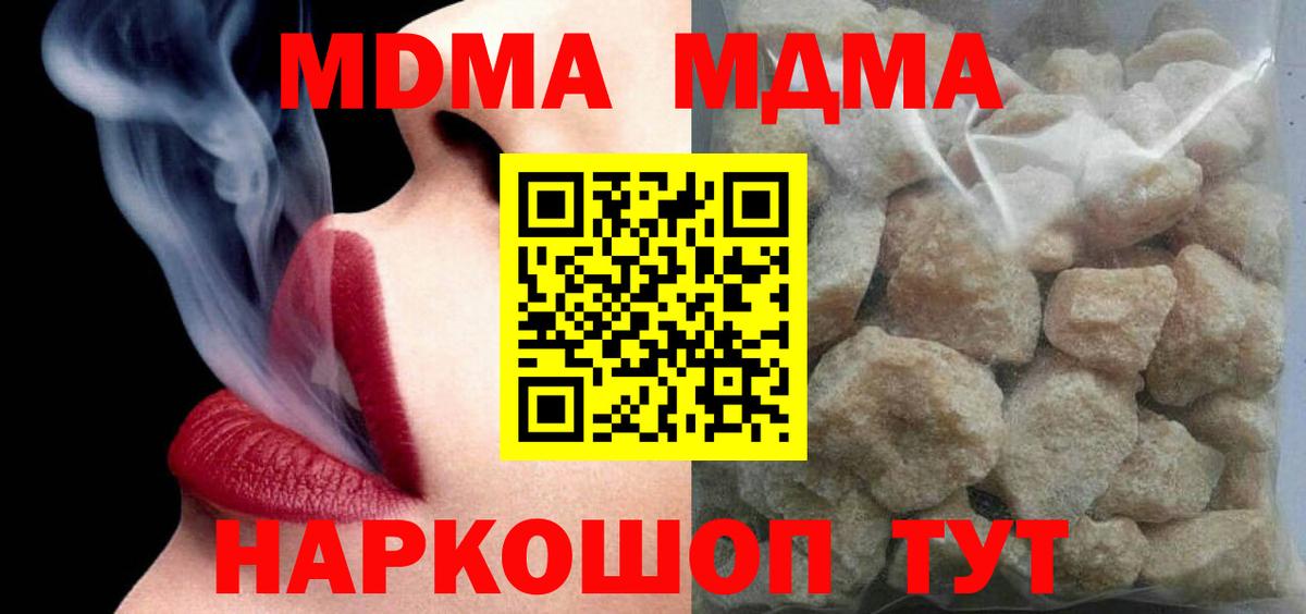 MDMA Molly Верхний Уфалей