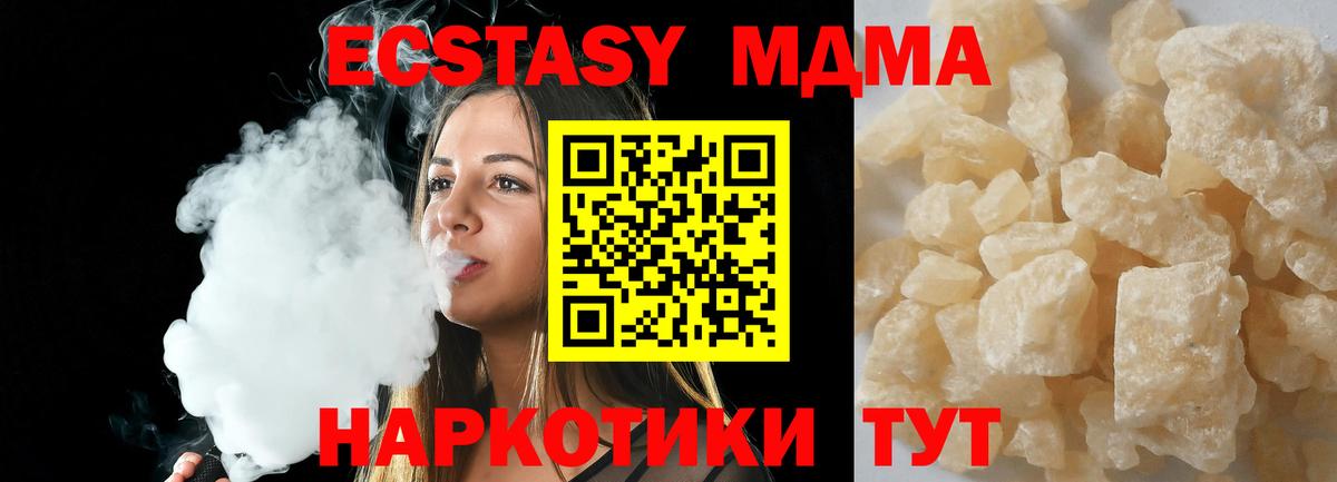 А ПВП Верхний Уфалей