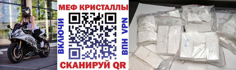 Меф 4 MMC  МЕГА маркетплейс  Верхний Уфалей 