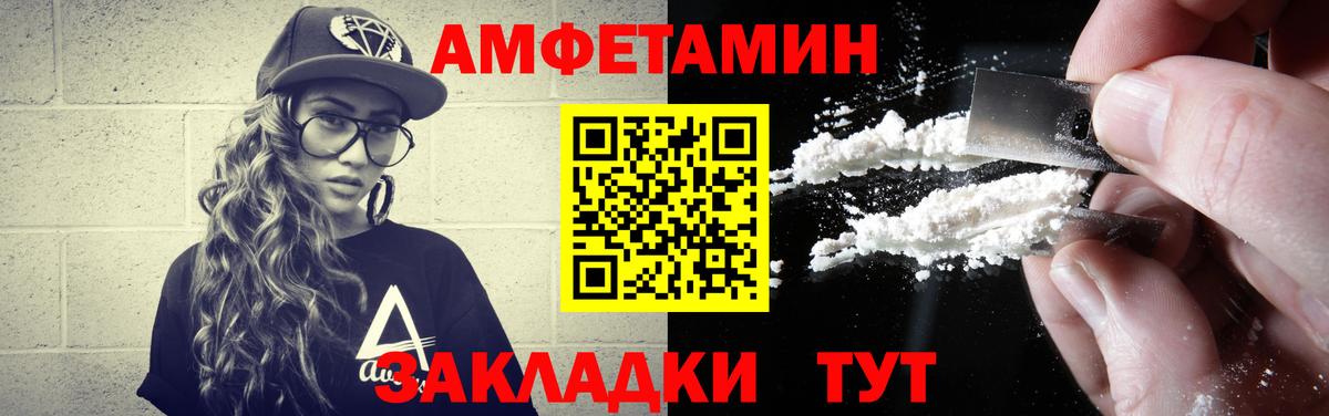 Верхний Уфалей  Метамфетамин пудра  Вход с VPN 
