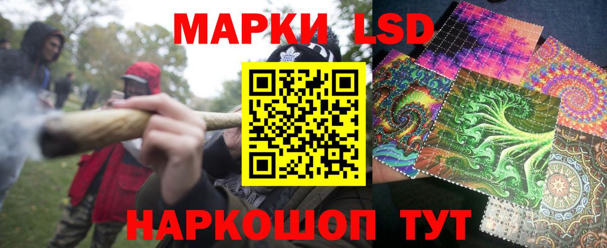 Наркотические марки 1,5мг  Вход с VPN  где можно купить наркотик  Верхний Уфалей  Наркотические марки 1,5мг 