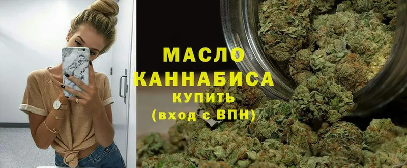 darknet состав  Верхний Уфалей  ТГК Wax 