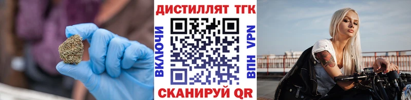 Дистиллят ТГК Wax  Верхний Уфалей 