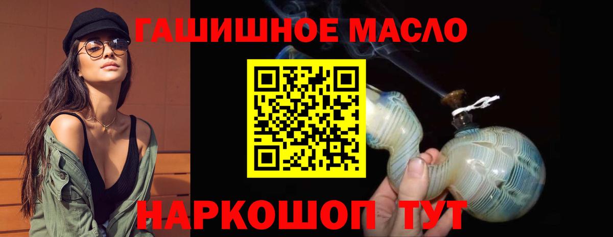 ТГК вейп с тгк Верхний Уфалей