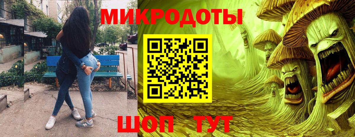 Псилоцибиновые грибы Psilocybine cubensis  Галлюциногенные грибы Psilocybe  магазин  наркотиков  Верхний Уфалей 