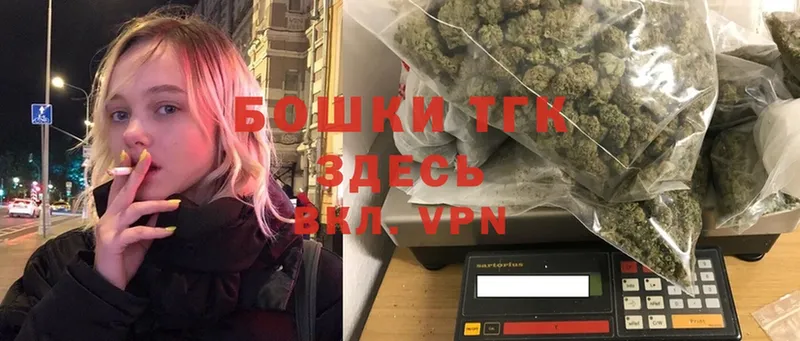 ОМГ ОМГ tor  Верхний Уфалей  Бошки Шишки OG Kush 