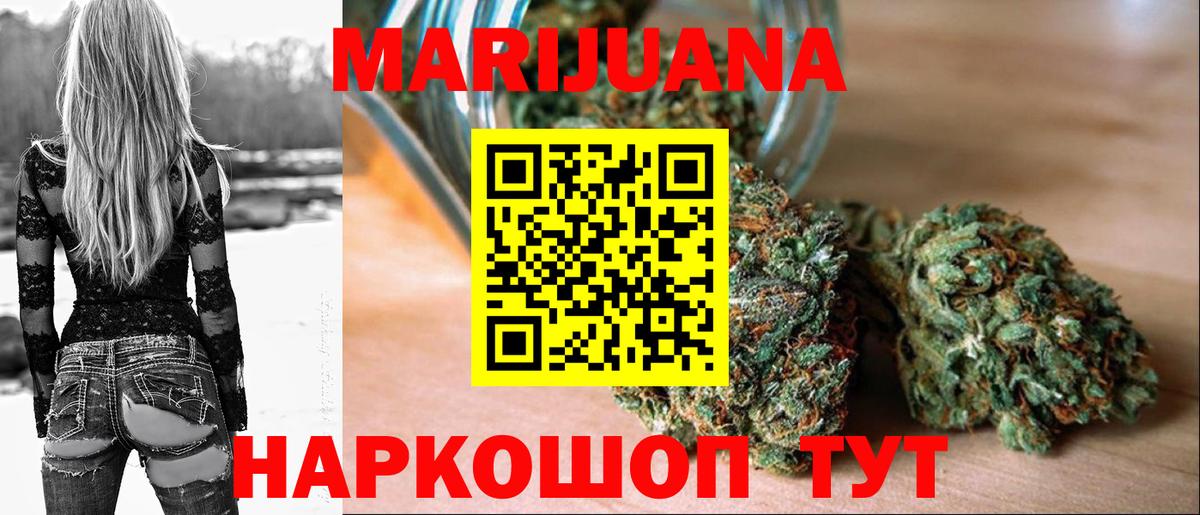 Канабис тримм  Вход с VPN  Марихуана Bruce Banner  Марихуана ГИДРОПОН  Верхний Уфалей 